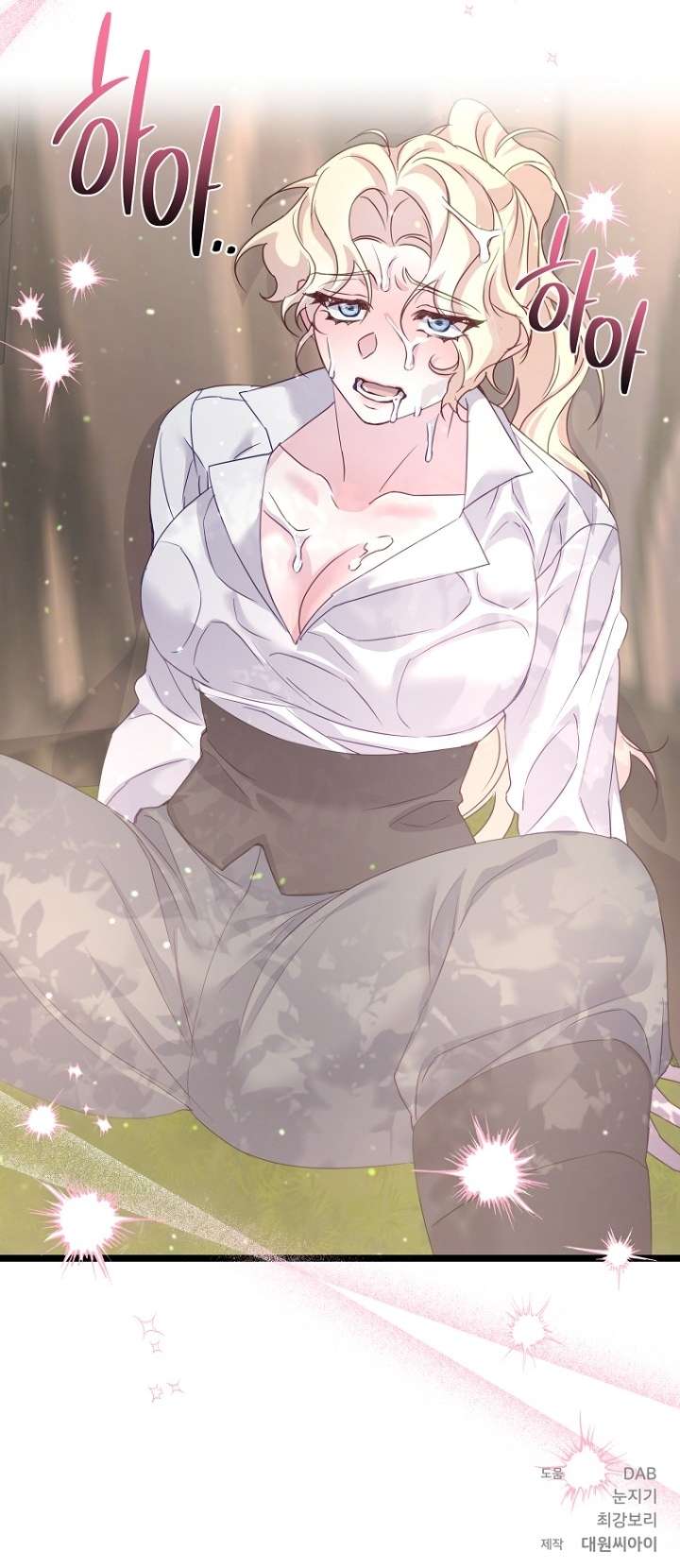 [ 18+ ] Hậu Bố Vị Sữa Chap 12 - Trang 2