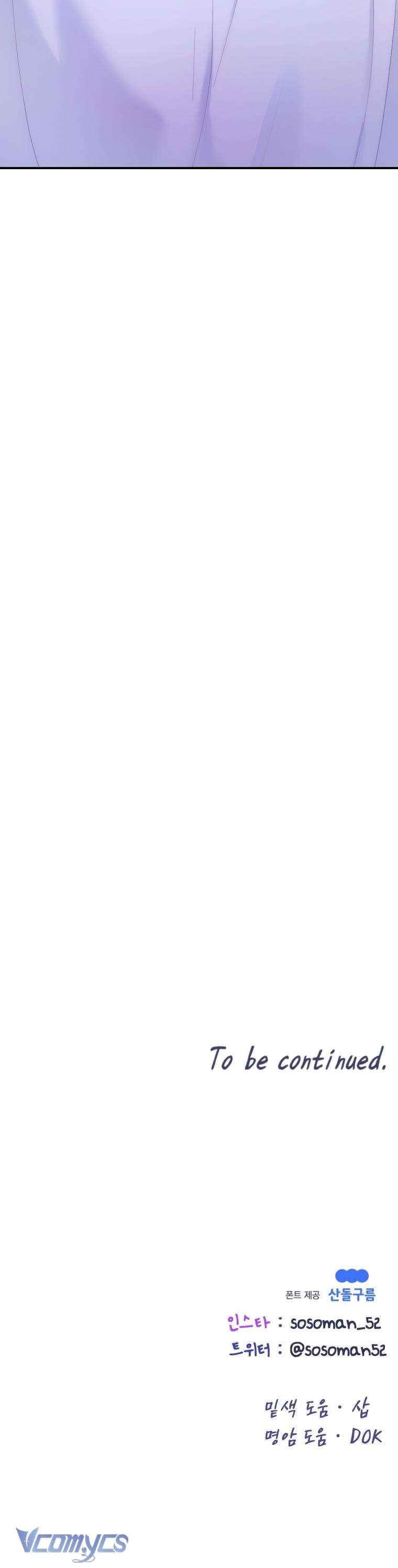 Cô Gái Cứu Tinh Được Yêu Mến Chapter 15 - Next Chapter 16