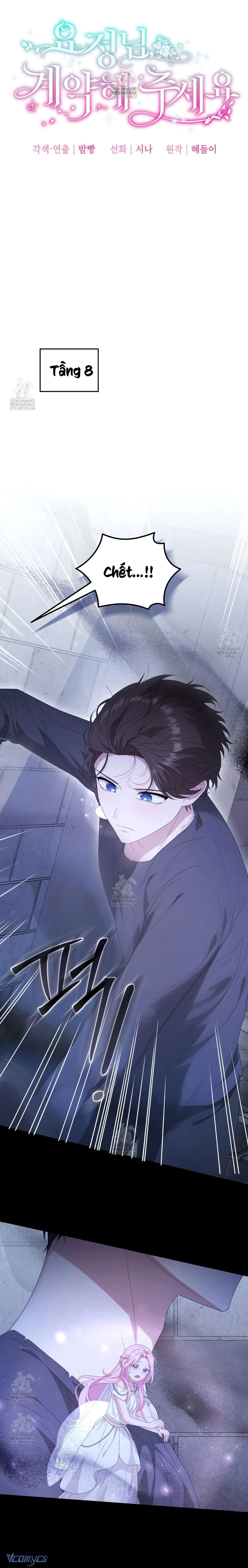 Nàng Tiên, Hãy Ký Hợp Đồng Nào Chap 72 - Trang 4