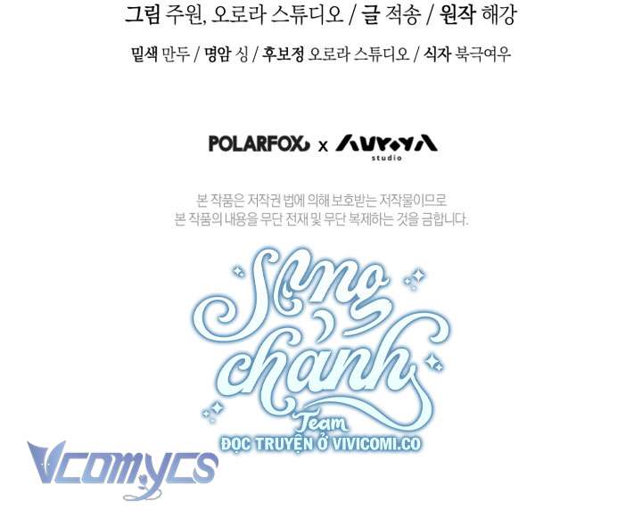 Trở Thành Leader Của Nhóm Nhạc Nữ Đang Trên Bờ Vực Sụp Đổ Chap 6 - Next Chap 7