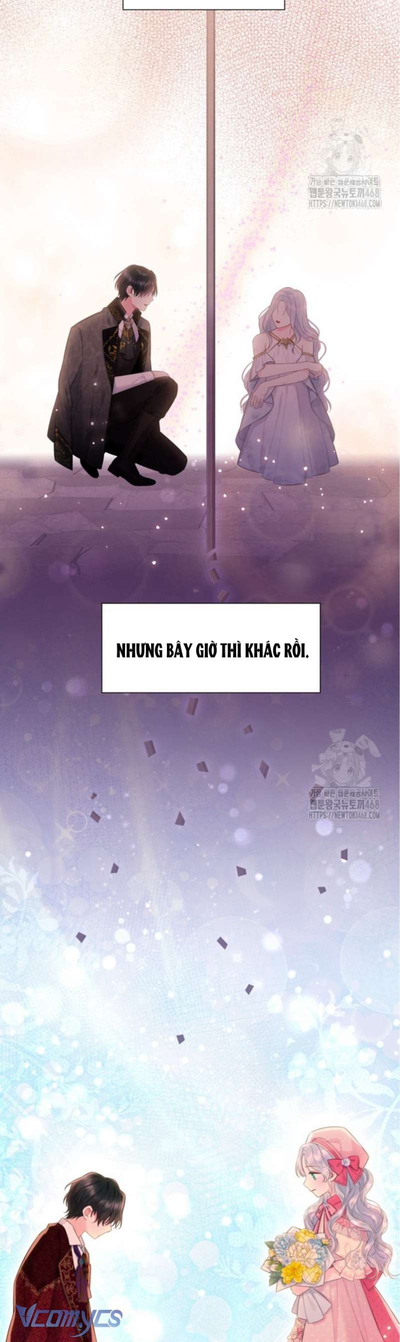 Người Anh Trai Mạnh Nhất Của Tôi Đã Mất Trí Nhớ Chap 23 - Trang 4