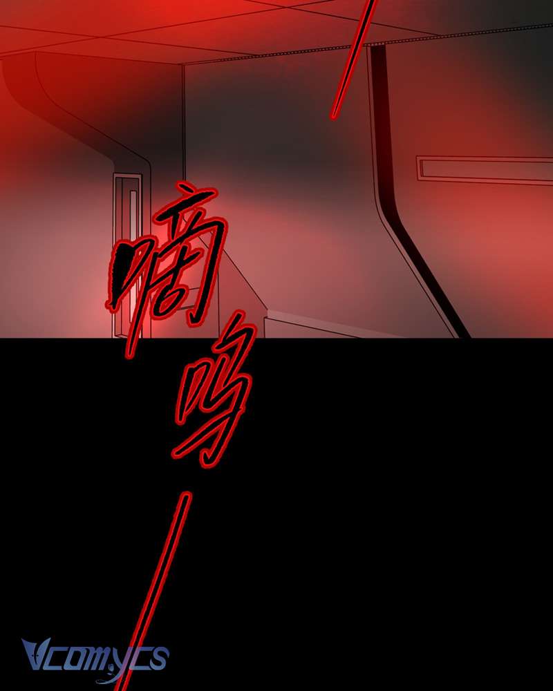 Ác Chi Hoàn Chapter 69 - Trang 3