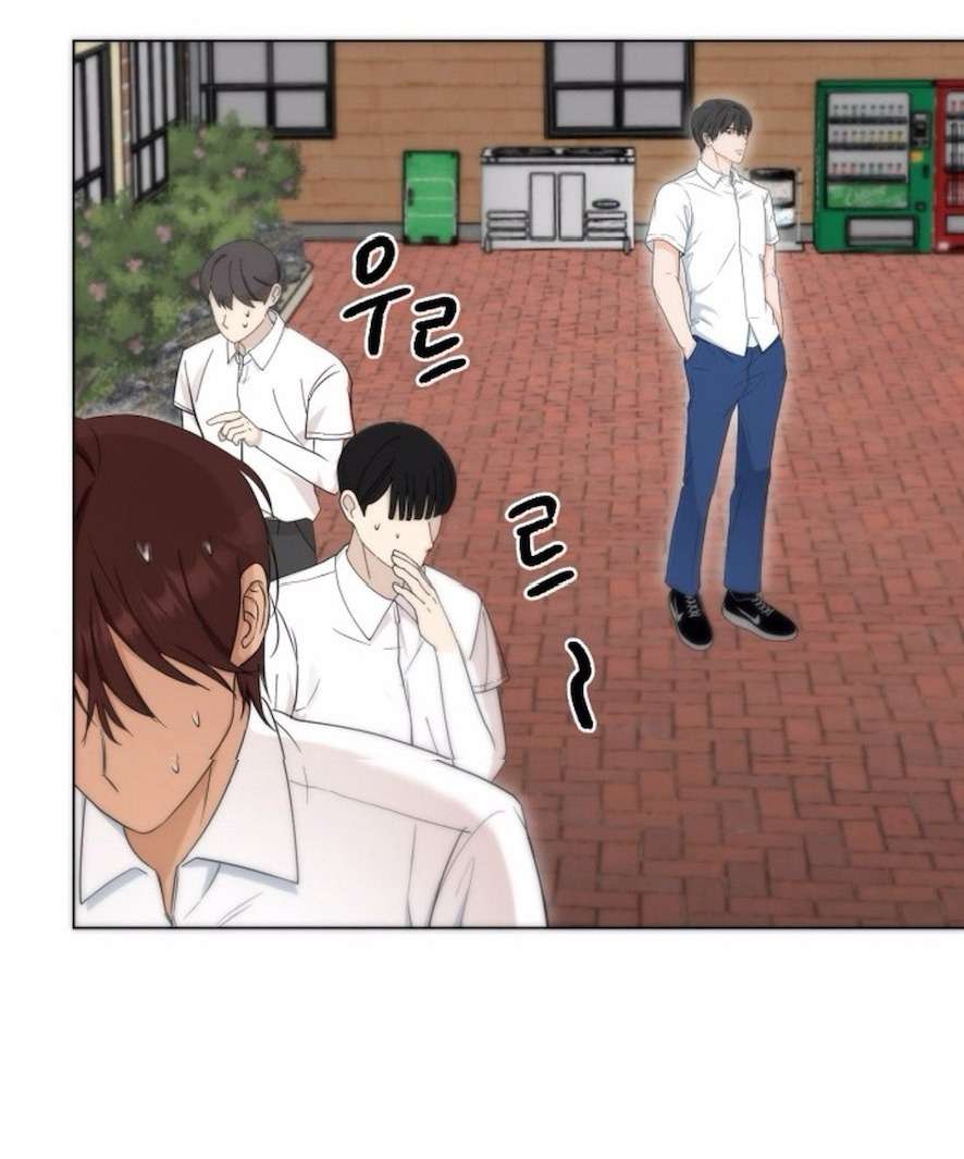 Quyết Tâm Bị Ruồng Bỏ Chap 4 - Trang 3