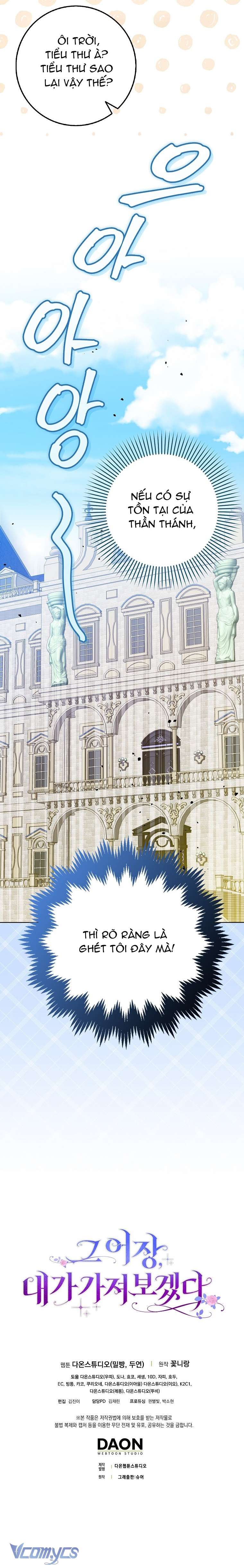 Tôi Sẽ Chiếm Lấy Ngư Trường! Chap 1 - Trang 3