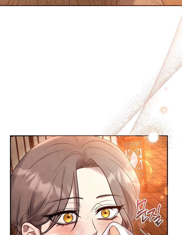 [18+] Đêm Cưỡng Đoạt Chap 4 - Trang 2