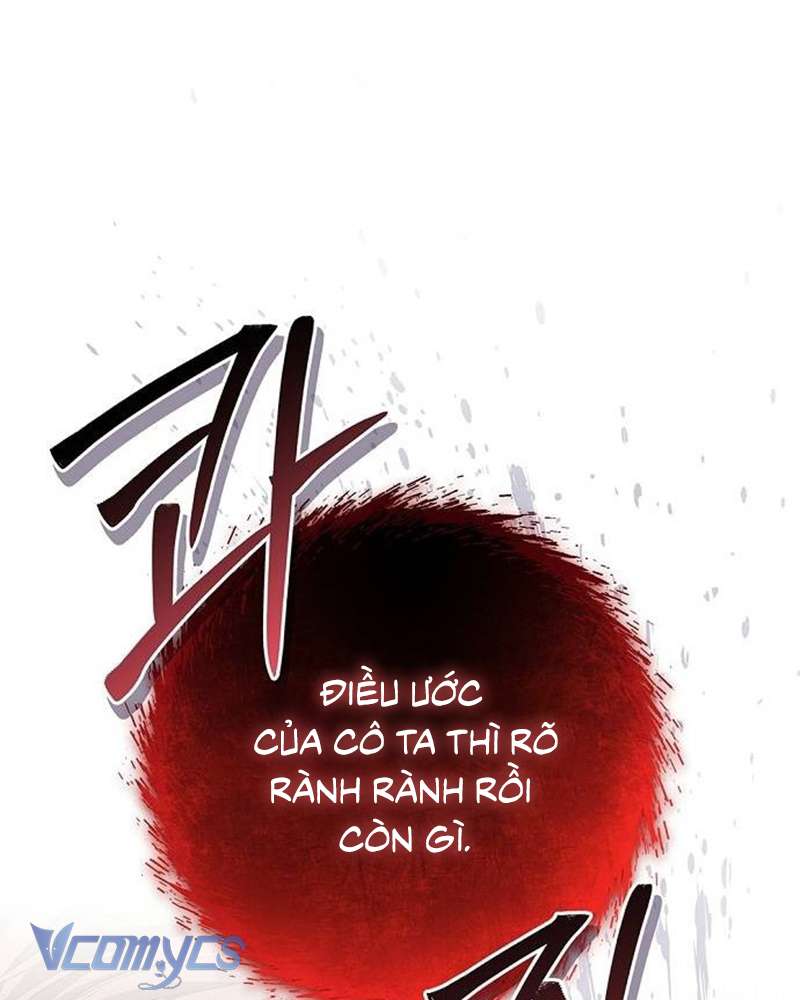 Praesepe Bên Ngoài Chiếc Lồng Chap 21 - Trang 4