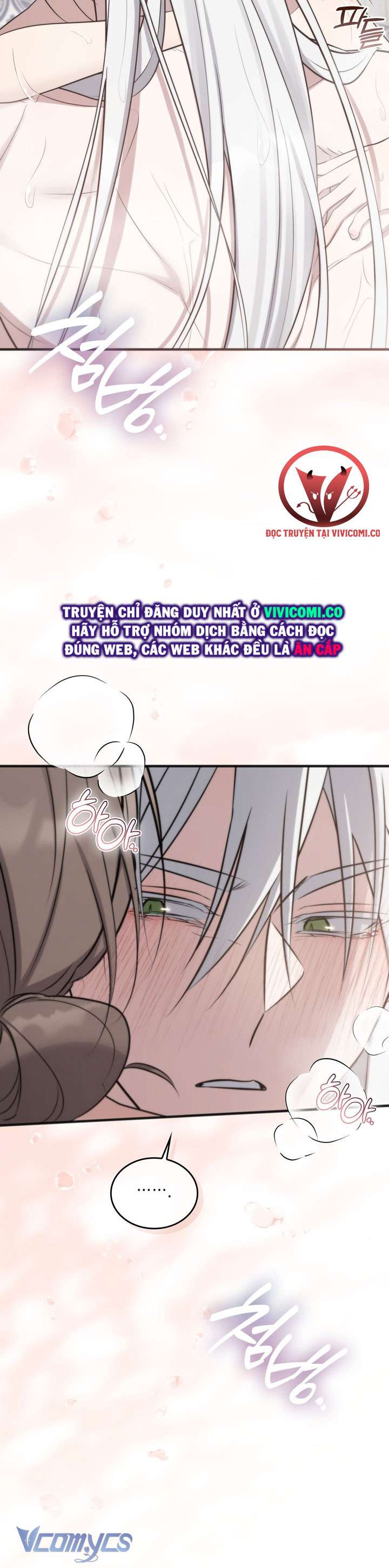 [18+] Đảo Vô Ảnh Chap 17 - Trang 3