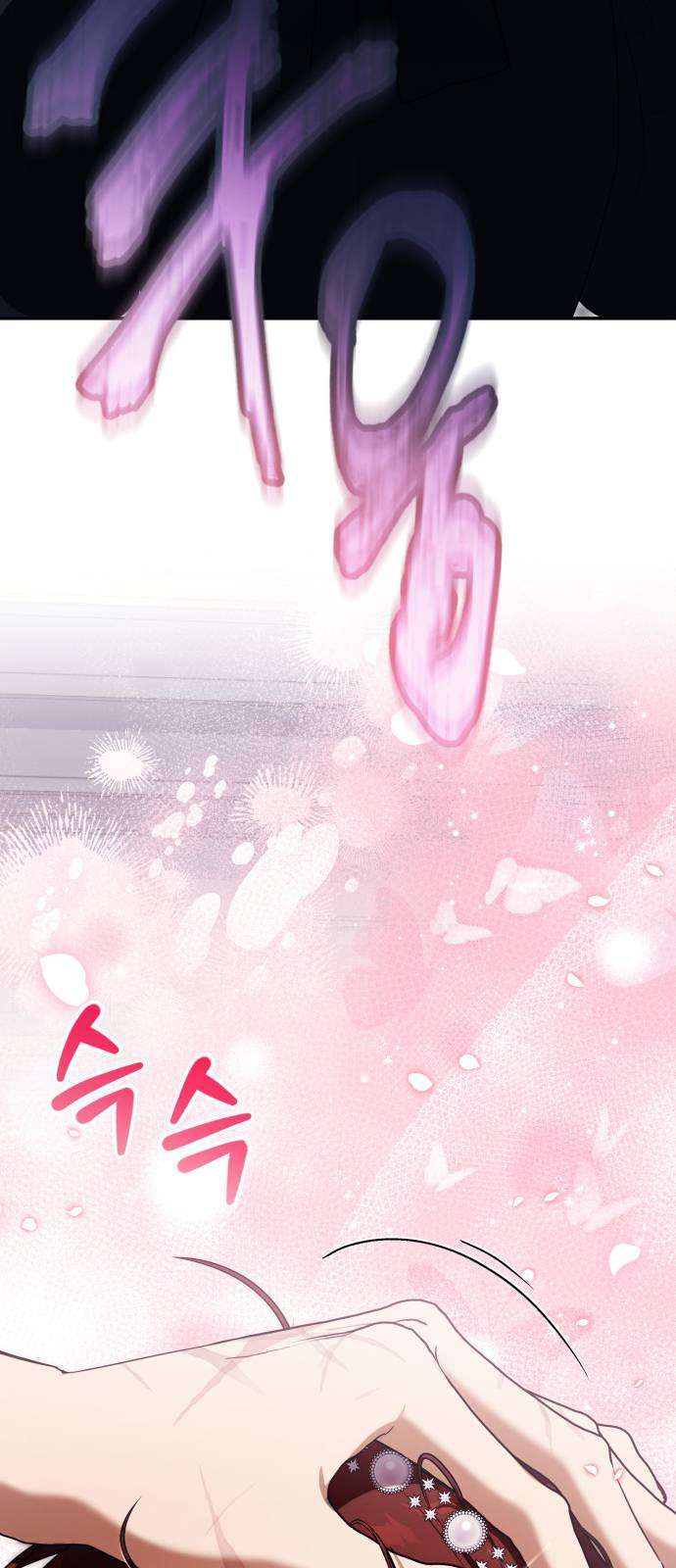 Nữ Công Tước Chiến Lợi Phẩm Chap 22 - Trang 2