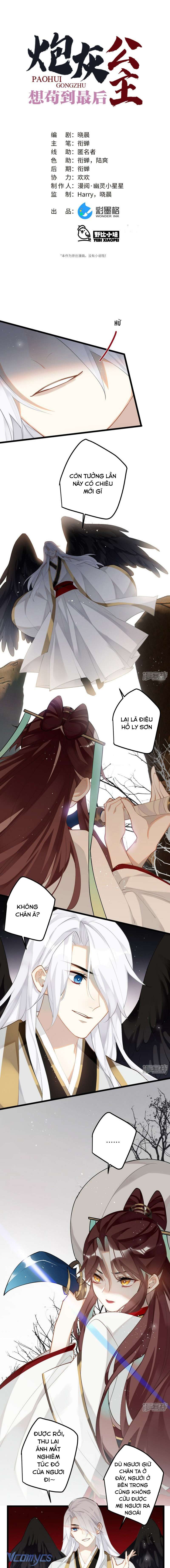 Công Chúa Pháo Hôi Muốn Tùy Tiện Đến Cuối Cùng Chap 89 - Trang 2