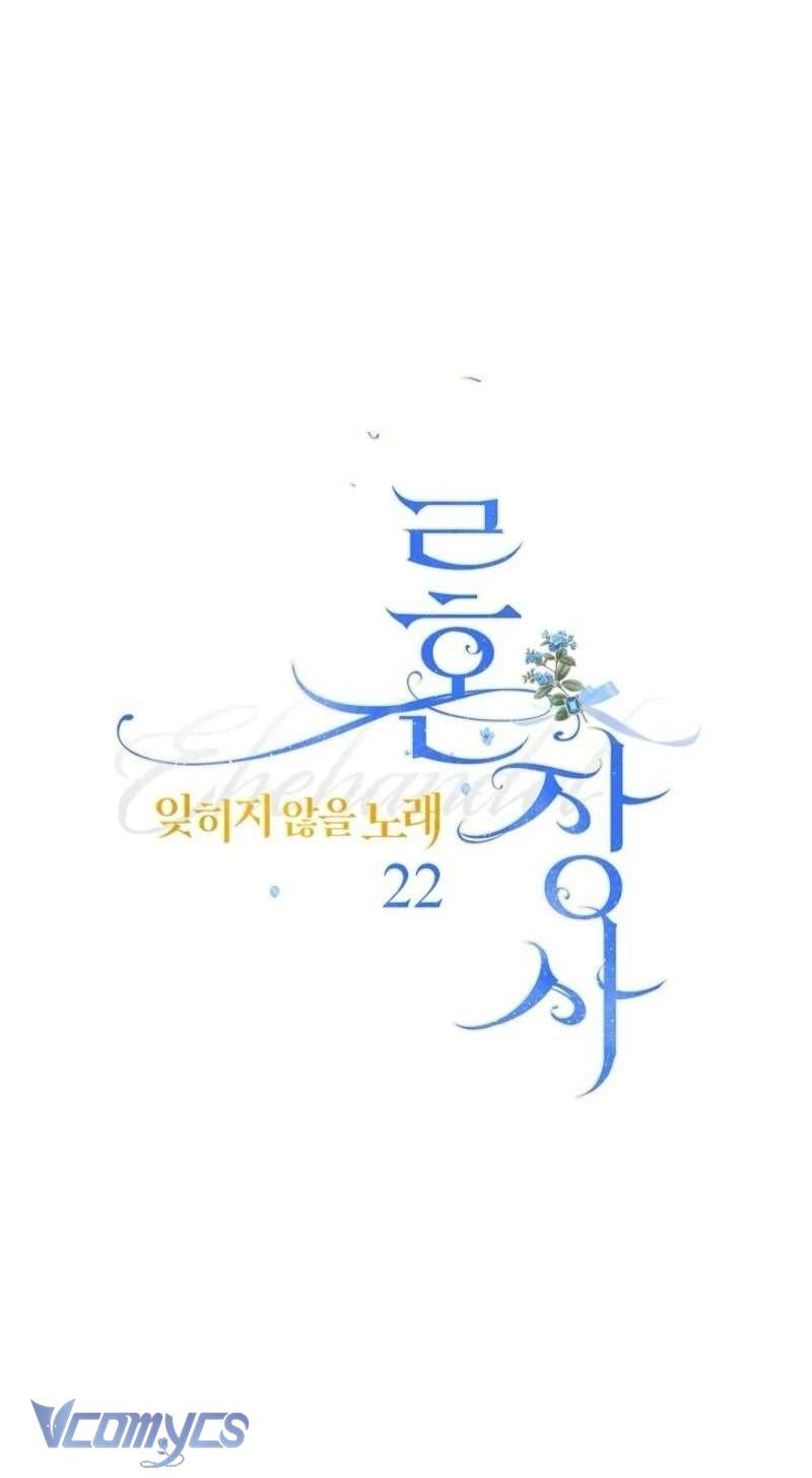 Hôn Nhân Vụ Lợi 2: Bản Tình Ca Không Thể Quên Chap 22 - Trang 2