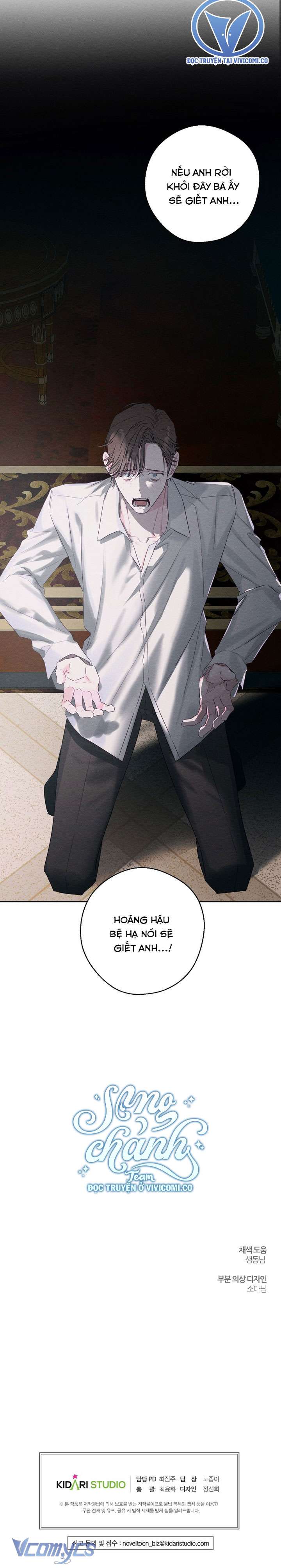 Trước Tiên Phải Giấu Em Trai Cái Đã! Chap 95 - Trang 2