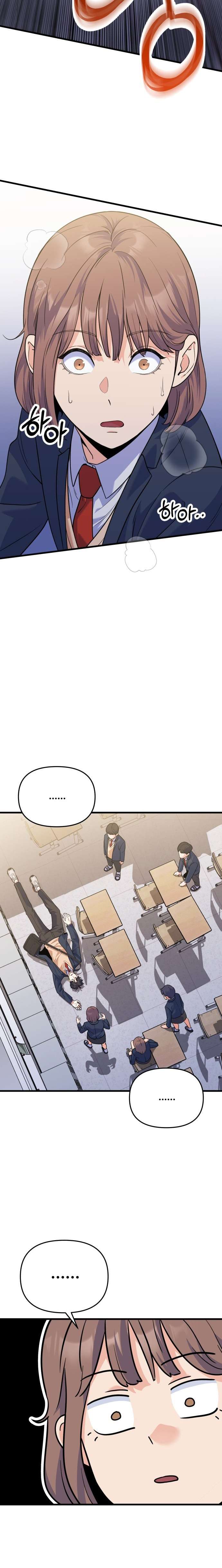 Vì Một Thúc Viên Mãn Cho Đôi Ta Chap 2 - Trang 2