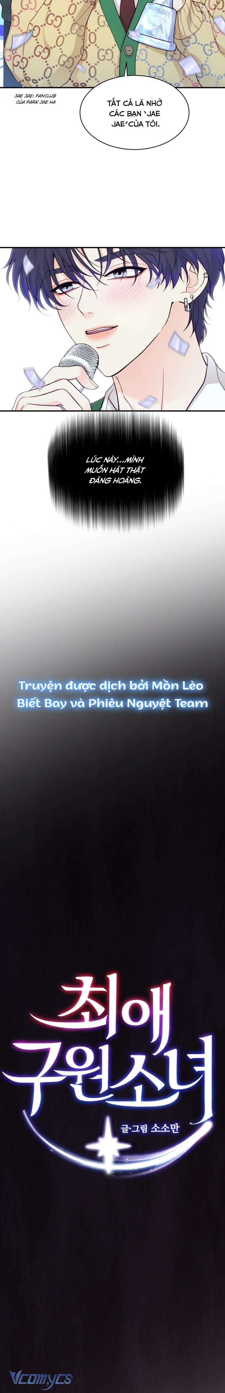 Cô Gái Cứu Tinh Được Yêu Mến Chapter 23 - Next Chapter 24