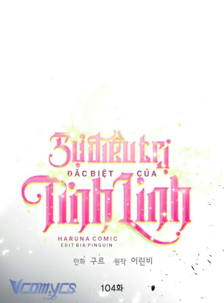 Sự Điều Trị Đặc Biệt Của Tinh Linh Chap 104 - Trang 3