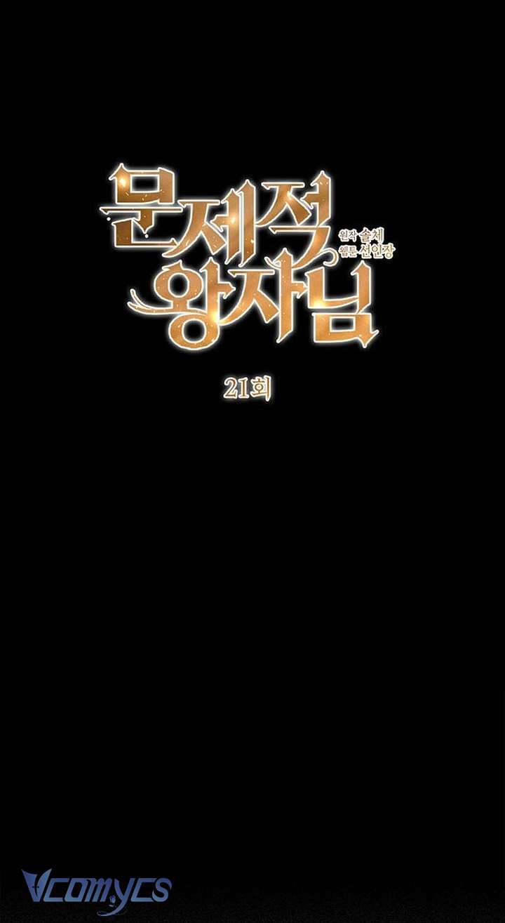 Hoàng Tử Rắc Rối Chap 21 - Next Chap 22