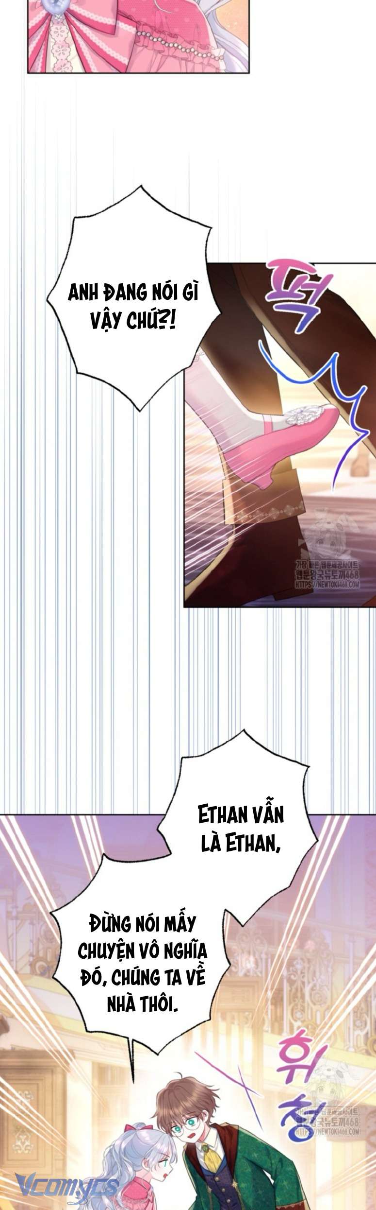 Người Anh Trai Mạnh Nhất Của Tôi Đã Mất Trí Nhớ Chap 29 - Trang 4