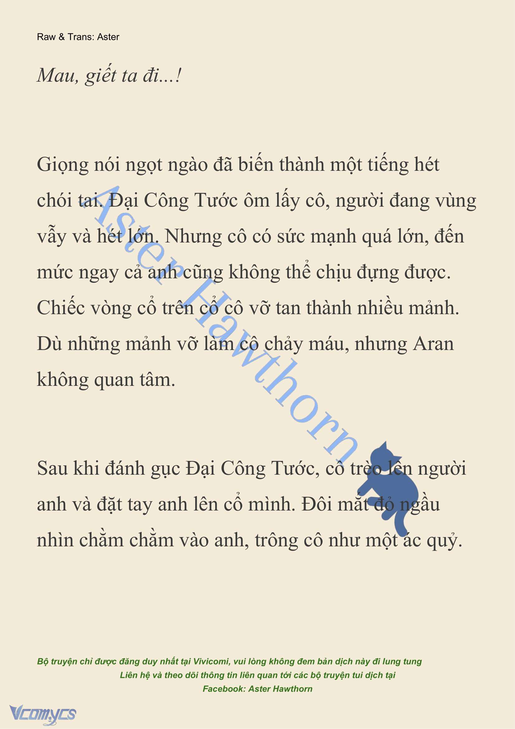 [NOVEL] Đêm Của Bệ Hạ Chap 79 - Trang 2