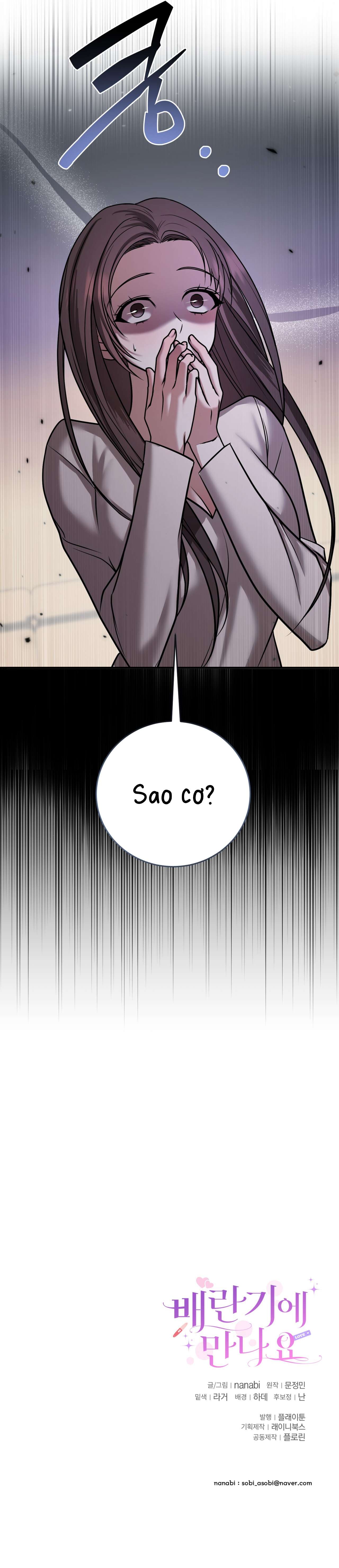 [ 18+ ] Gặp gỡ trong thời kỳ rụng trứng Chap 6 - Trang 2