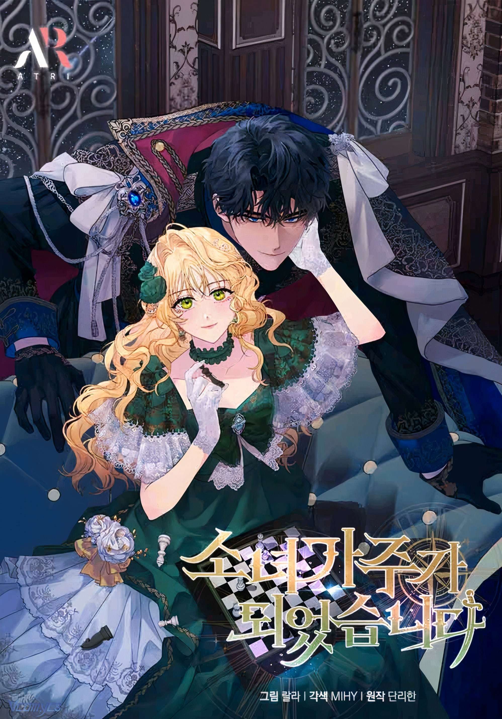 Cô Gái Sẽ Trở Thành Chủ Gia Đình Chap 81 - Next Chap 82