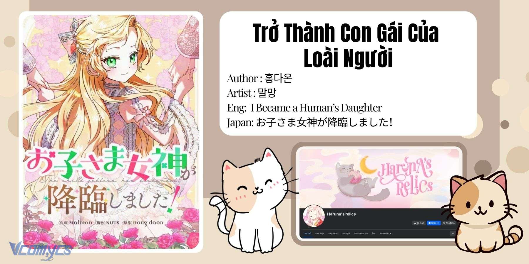 Góc Trải Nghiệm Nho Nhỏ Chap 2 - Trang 2