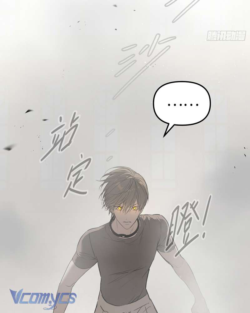 Ác Chi Hoàn Chapter 41 - Next Chapter 42