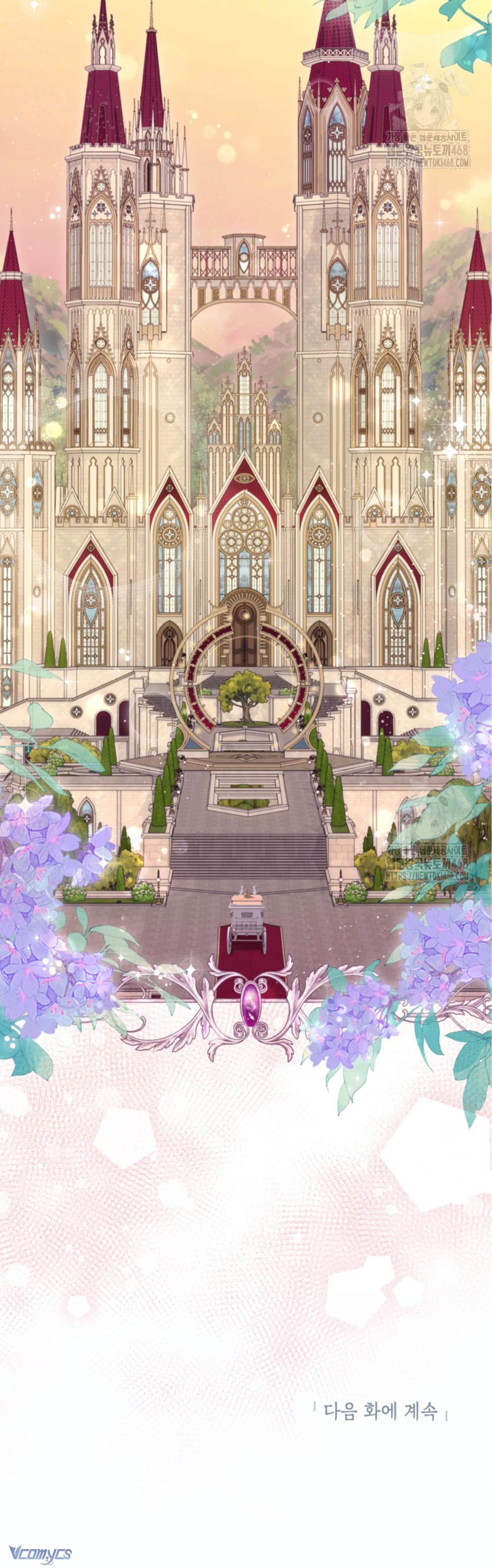 Người Anh Trai Mạnh Nhất Của Tôi Đã Mất Trí Nhớ Chap 27 - Trang 4