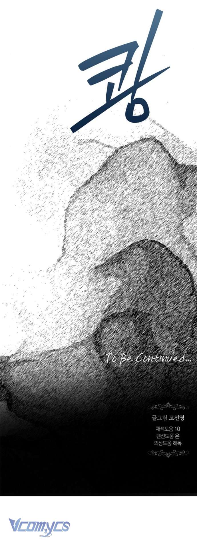 Chỉ Cần Một Người Chồng Là Đủ Chap 59 - Next Chap 60