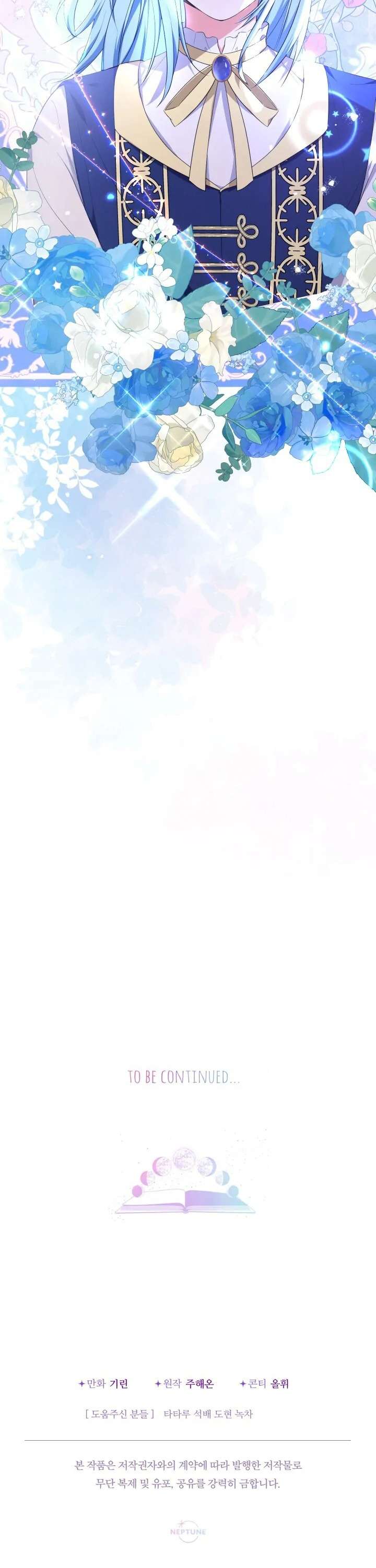 [PNT] Tiểu Thư Tích Tiền Đi Bụi Chap 54 - Next Chap 55