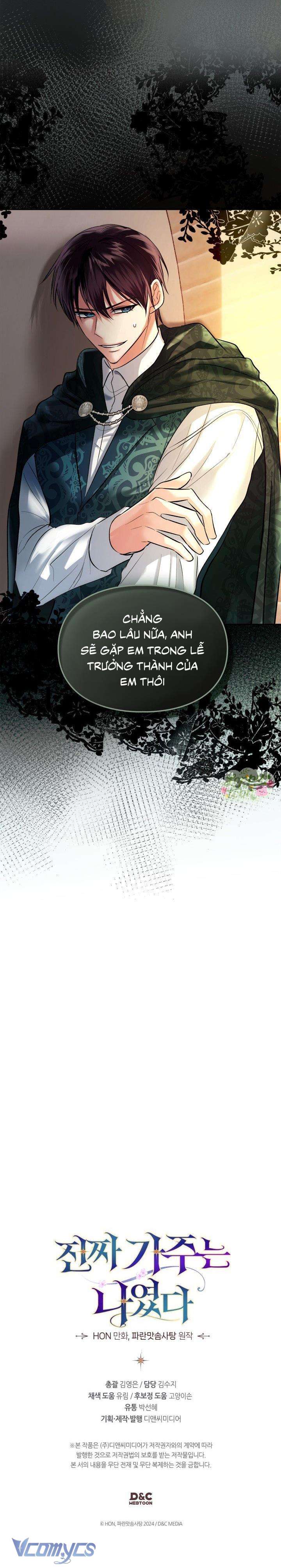 [SS2] Tôi Mới Là Gia Chủ Thật Sự Chap 41 - Trang 2