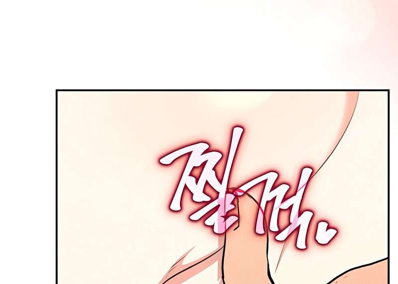 [18+] Đêm Cưỡng Đoạt Chap 16 - Trang 2