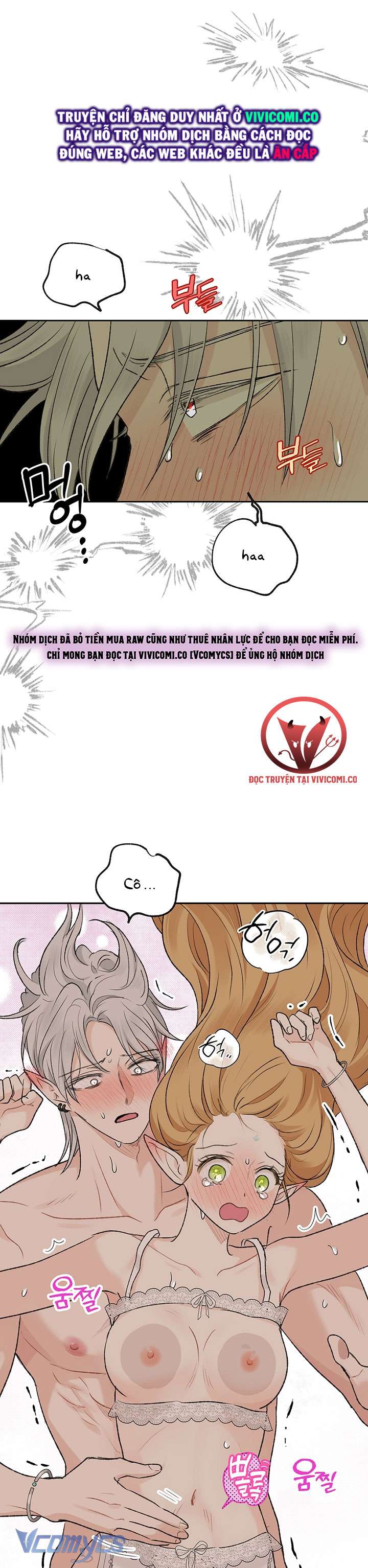 [18+] Yêu Tinh Giao Phối Chap 47 - Trang 2