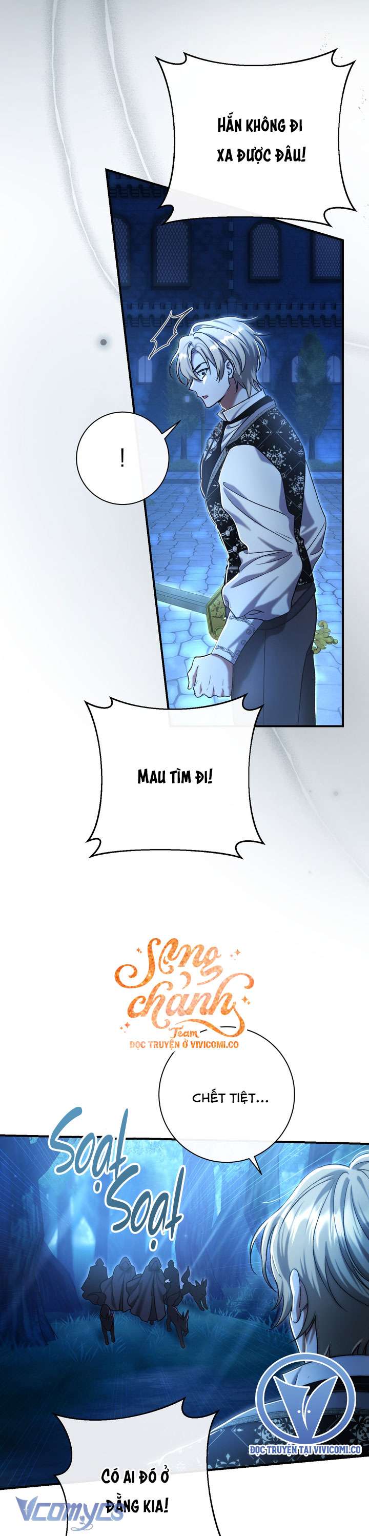 Người Xem Mắt Của Ác Nữ Quá Hoàn Hảo Chap 94 - Trang 2