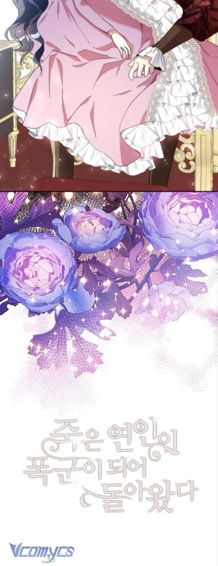 Người Yêu Đã Chết Của Tôi Đã Trở Thành Bạo Chúa Chap 12 - Trang 2