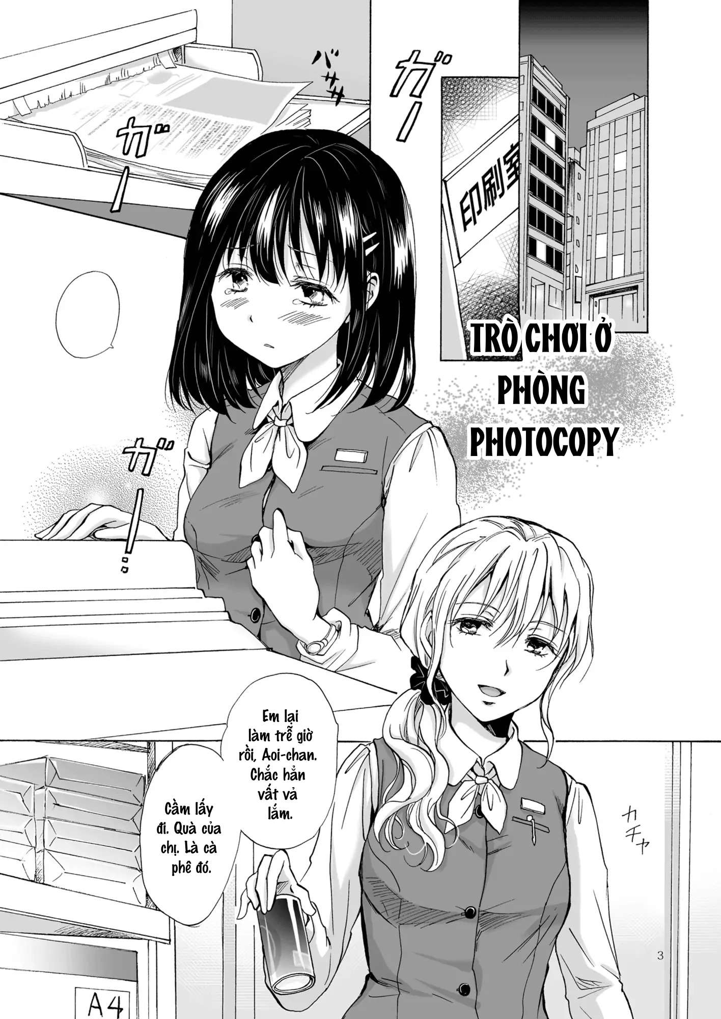 [18+] Trò Chơi Ở Phòng Photocopy Chap 1.1 - Trang 2