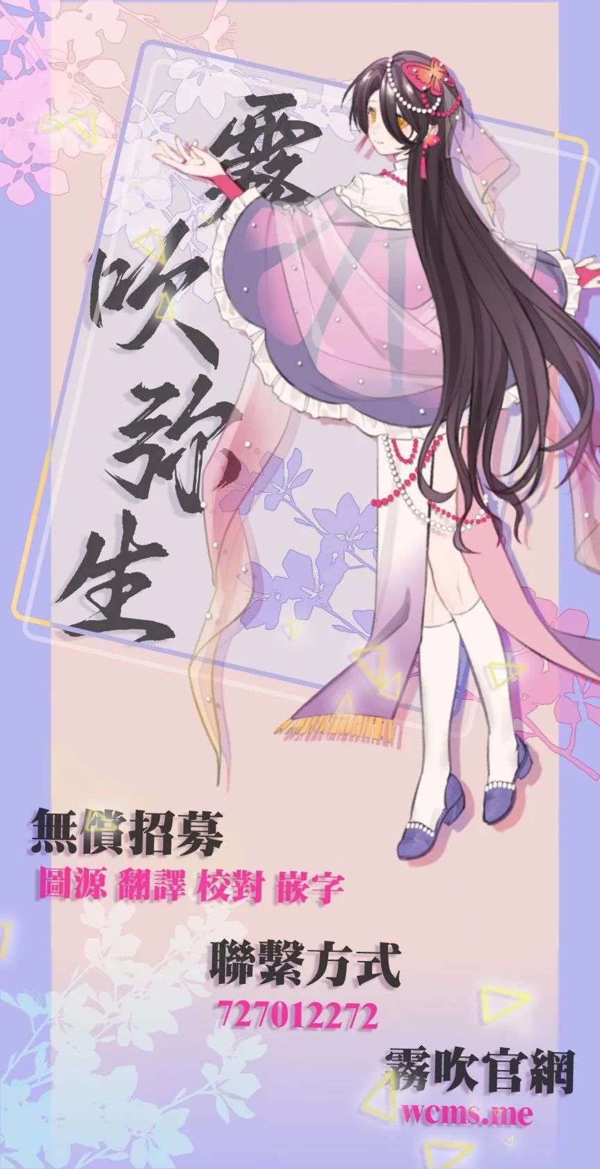 [ 18 + ] Tuyển Tập Oneshot Manga Bạo Chap 2 - Trang 2