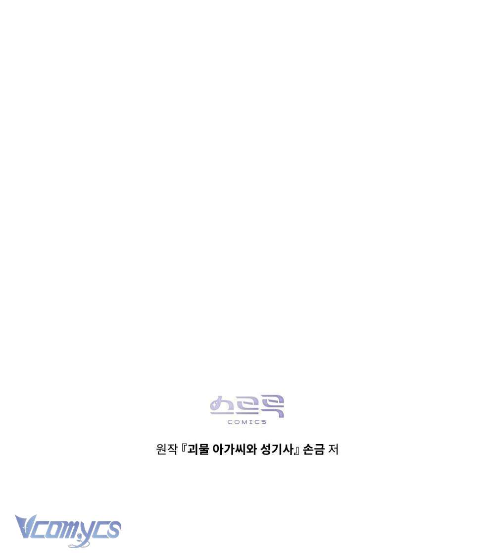 Hiệp Sĩ Thánh và Cô Nàng Quái Vật Chap 25 - Next Chap 26