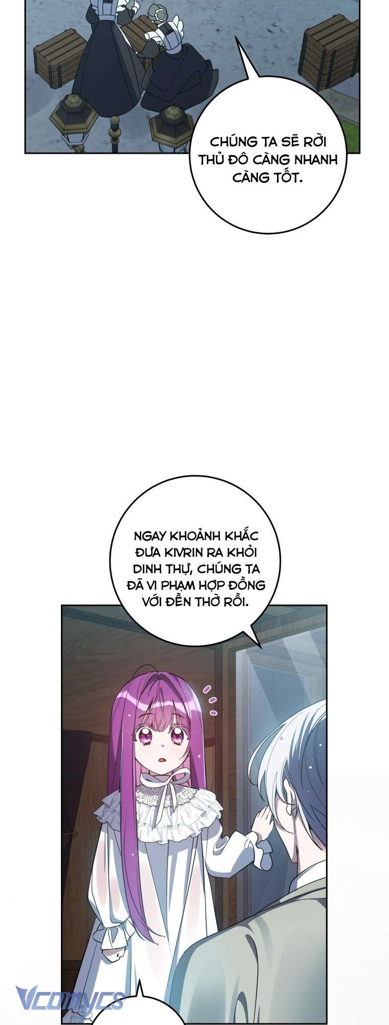 Người Vợ Hắc Ám Của Cậu Chồng Nhỏ Chap 7 - Trang 2