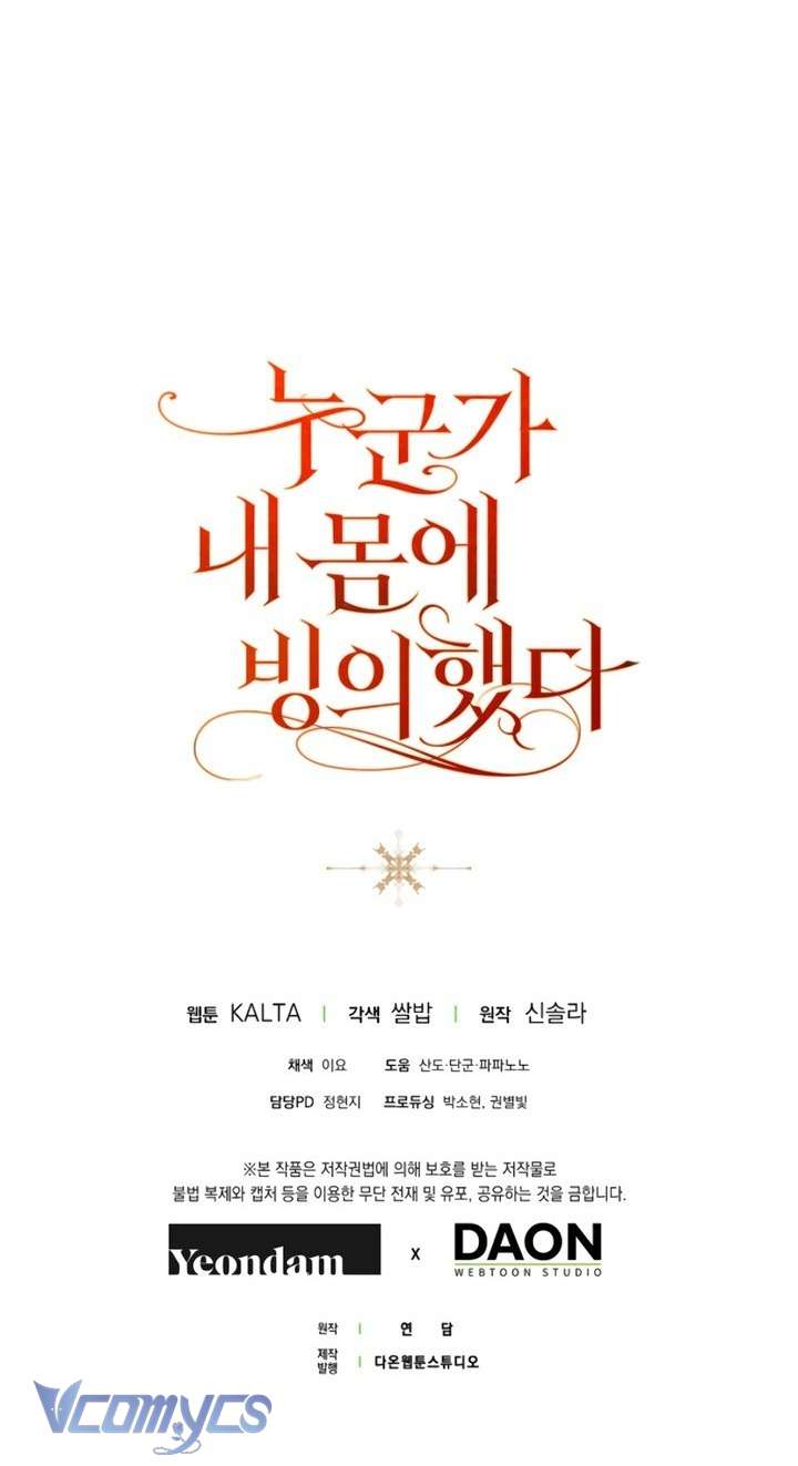 Ai Đó Đang Điều Khiển Cơ Thể Của Tôi Chap 73 - Next Chap 74