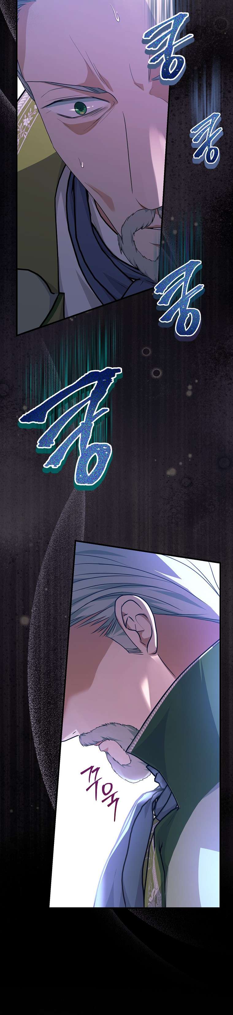 Kẻ Phản Diện Có Thời Hạn Ủng Hộ Tôi Hủy Hôn Chap 48 - Trang 2