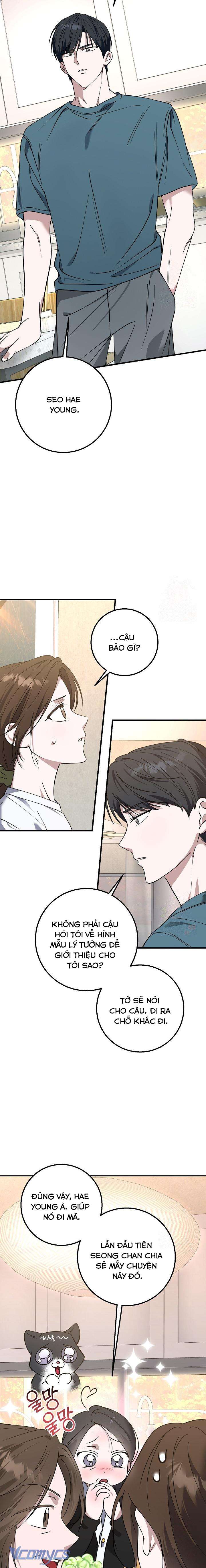 [18+] Đèn Sáng Mà Không Thấy Hàng To Chap 7 - Trang 3