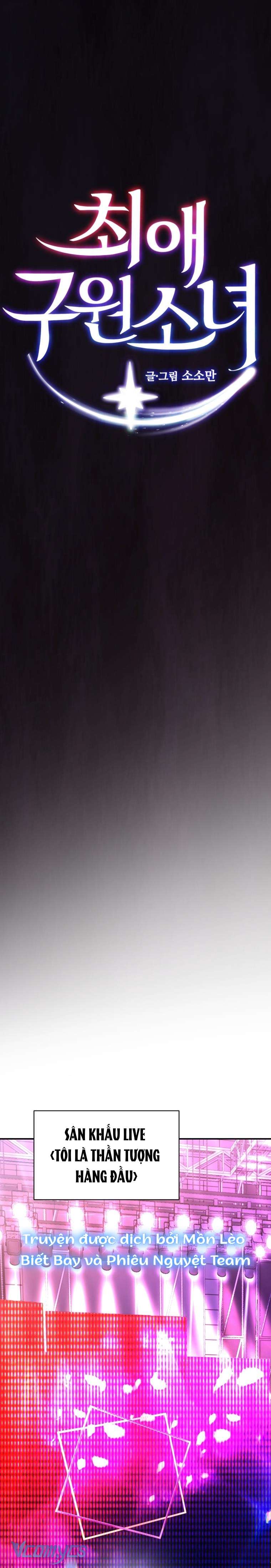 Cô Gái Cứu Tinh Được Yêu Mến Chapter 25 - Next Chapter 26