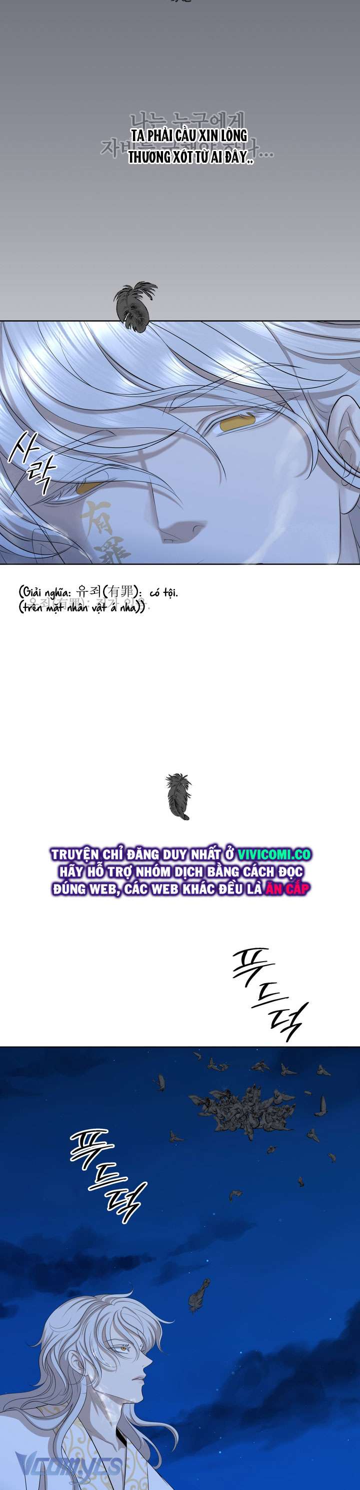 [18+] Hương Đào Hoa Chap 16 - Next 