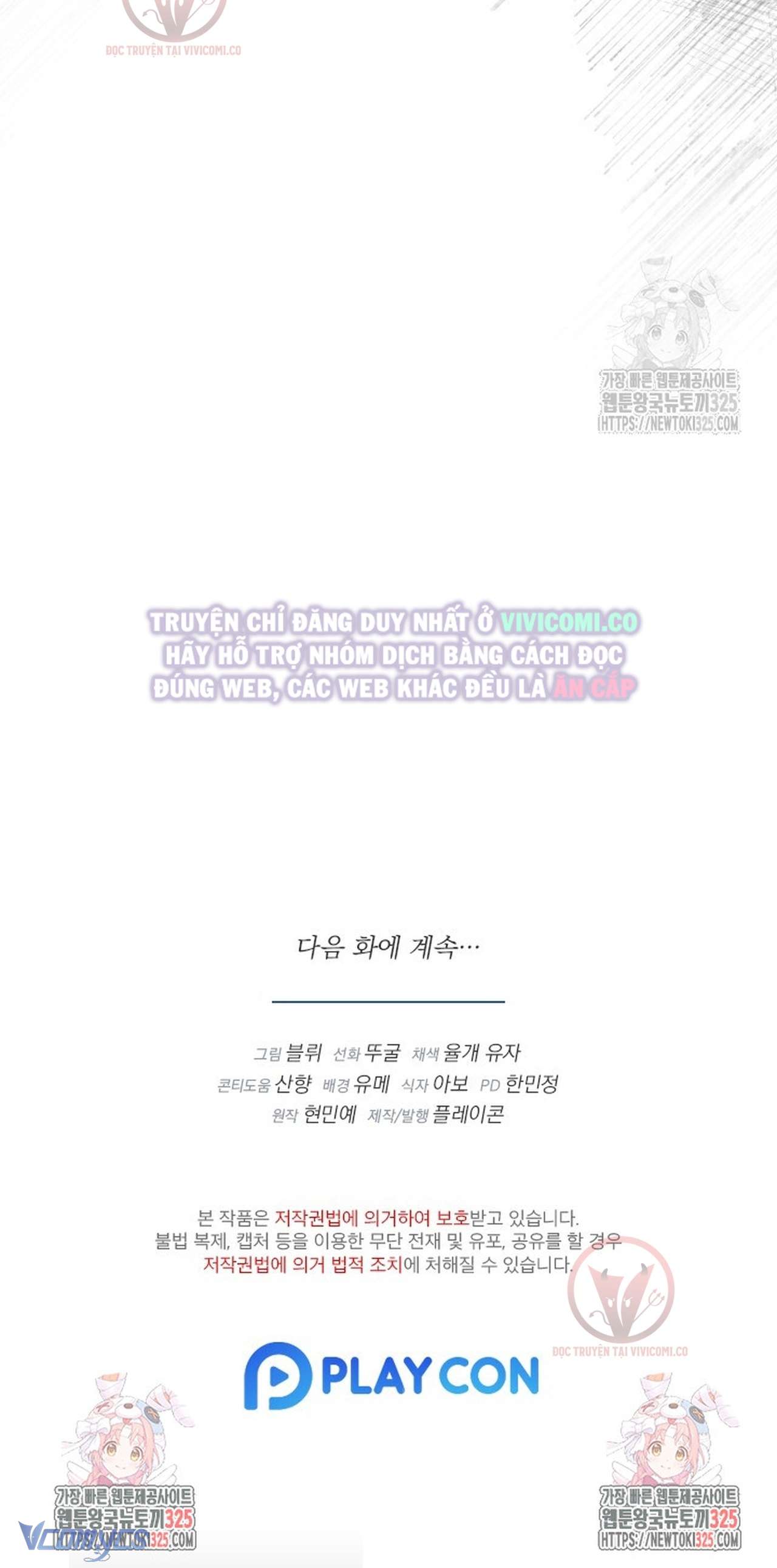 [18+] Bí Mật Của Quyền Lực Và Sự Hủy Diệt Chap 20 - Trang 3