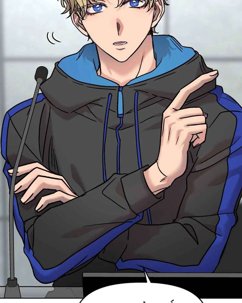 Người Gọi Nặc Danh 3 Chap 7 - Trang 2