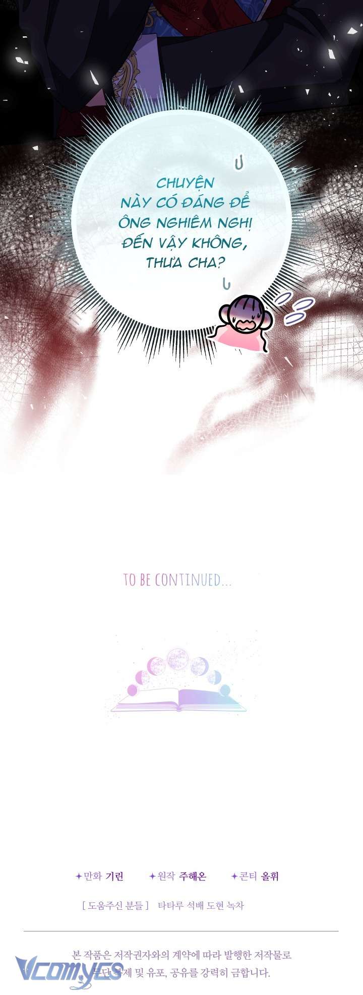 Tiểu Thư Tích Tiền Đi Bụi Chapter 99 - Trang 4