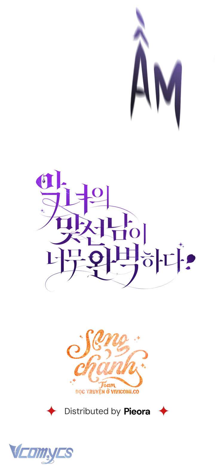 Người Xem Mắt Của Ác Nữ Quá Hoàn Hảo Chap 94 - Trang 2