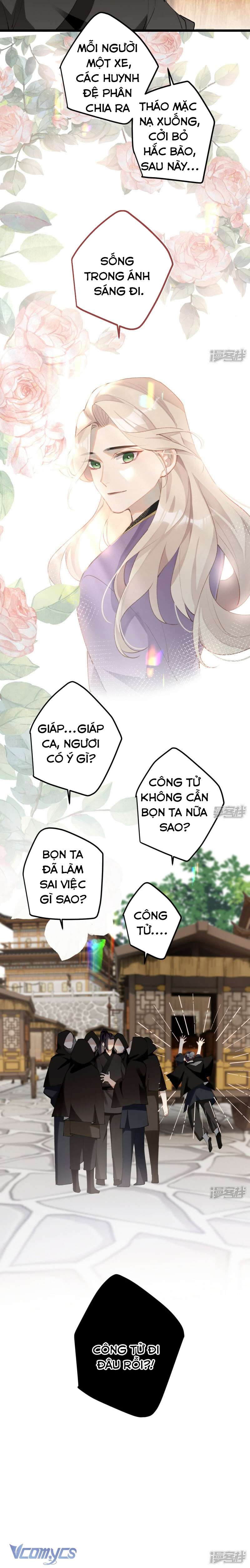 Công Chúa Pháo Hôi Muốn Tùy Tiện Đến Cuối Cùng Chap 96 - Trang 2