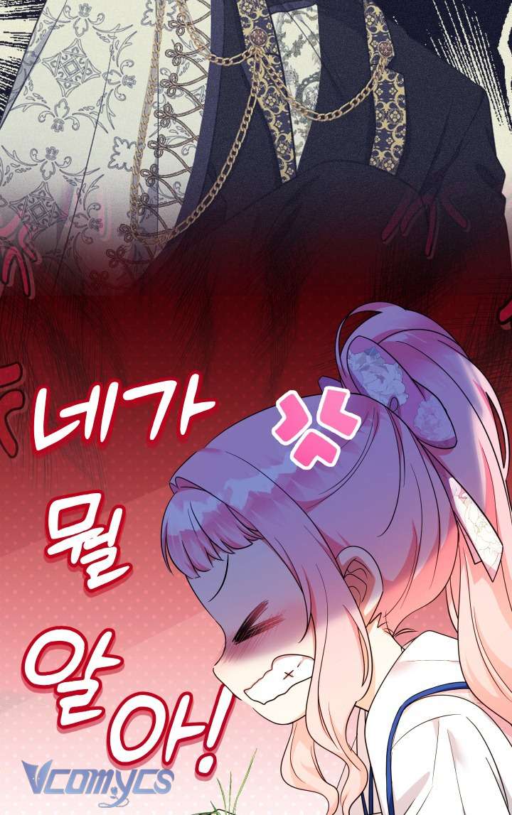 Tiểu Thư Tích Tiền Đi Bụi Chap 88 - Trang 4