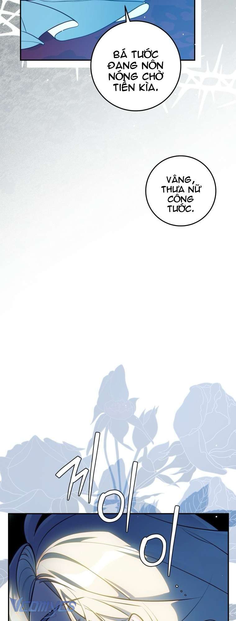 Người Vợ Hắc Ám Của Cậu Chồng Nhỏ Chap 1 - Trang 2
