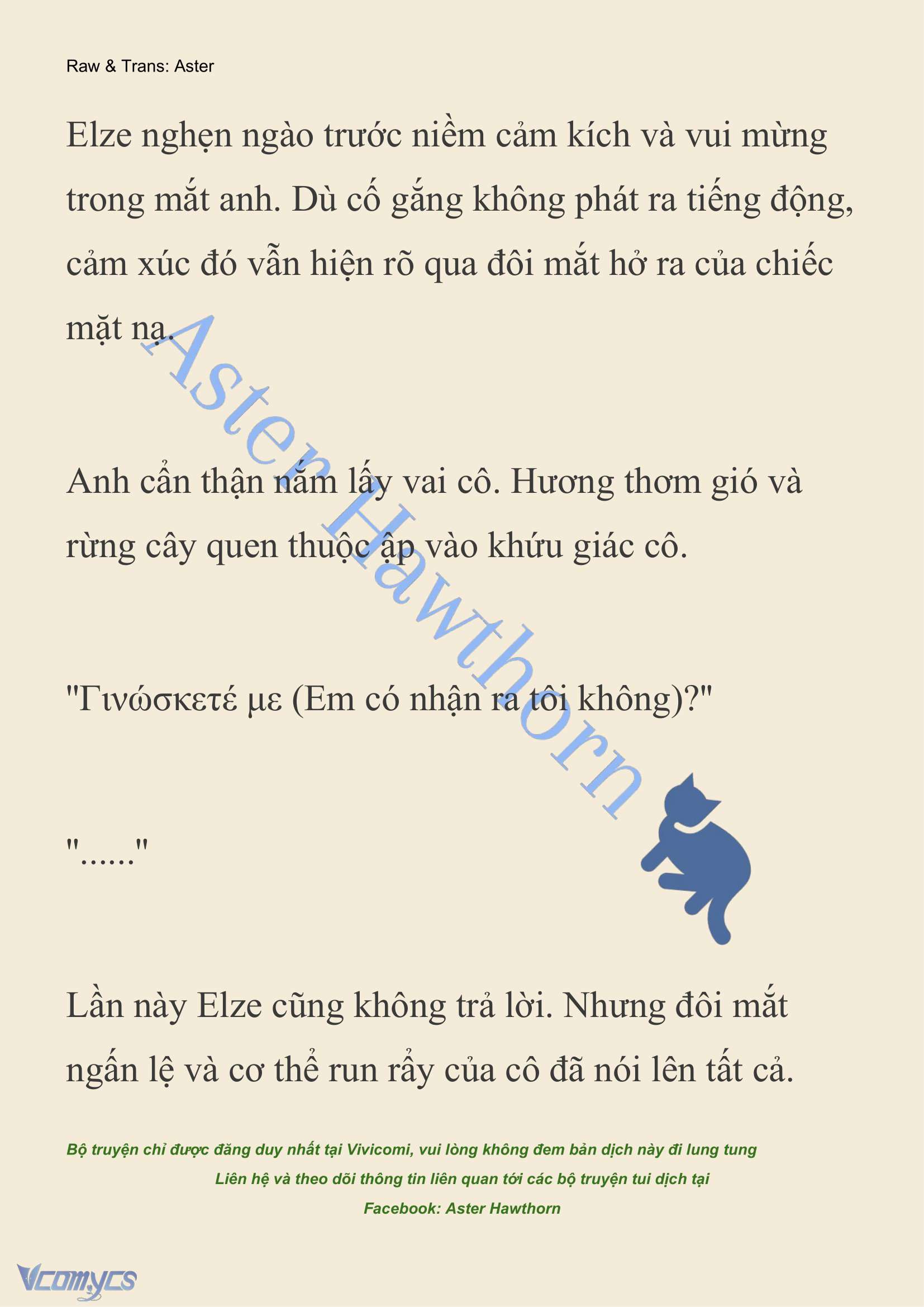 [NOVEL] Anh Hùng Khao Khát Sự Sa Ngã Của Thánh Nữ Chap 115 - Trang 2